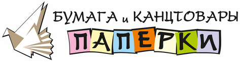 Паперки. Бумага и канцтовары