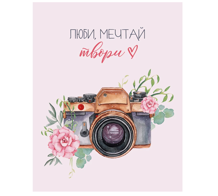 Открытка мини, 75х95мм