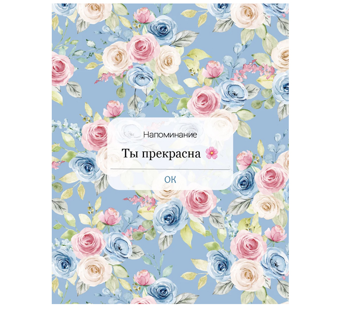 Открытка мини, 75х95мм