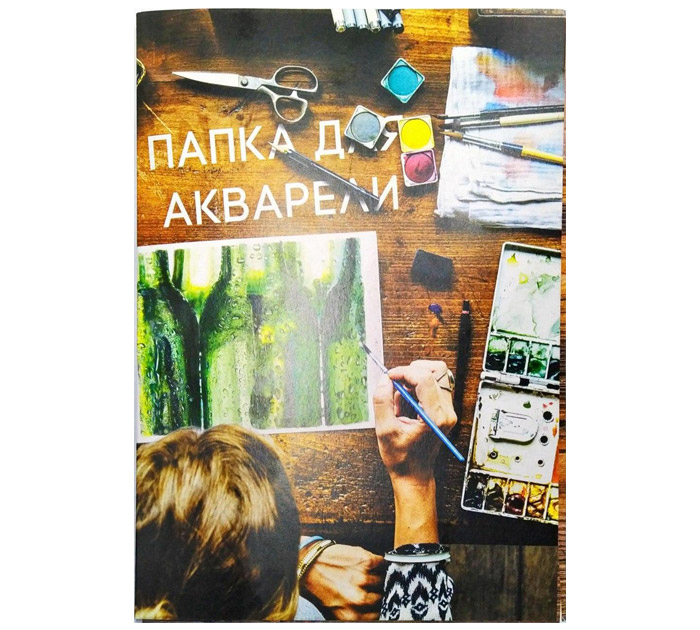 Папка для акварели А4, 200 г/м², 30л