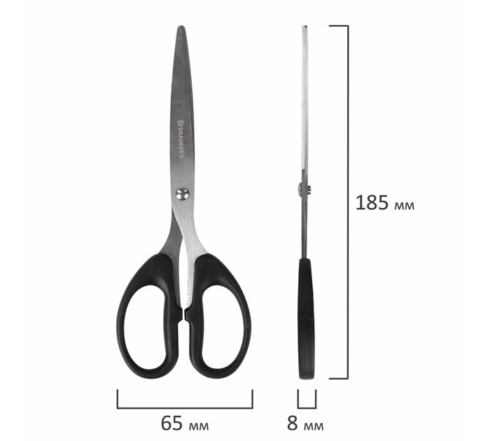 Ножницы Brauberg «Clsssic» 175мм