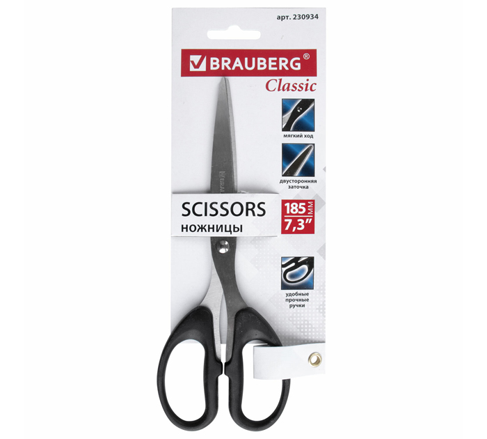 Ножницы Brauberg «Clsssic» 175мм