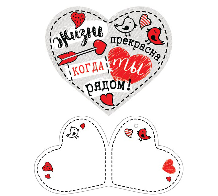 Открытка Мир открыток валентинка, маленькая, ассорти