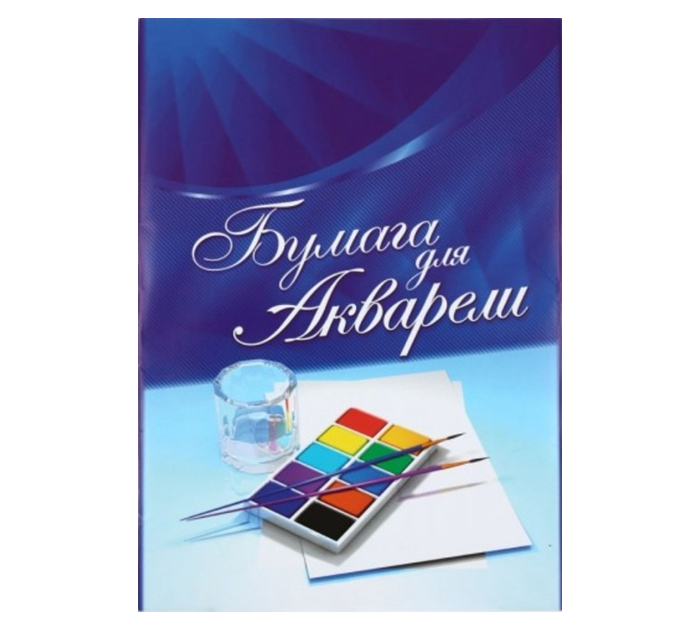 Папка для акварели Бресткая типография А3, 20л