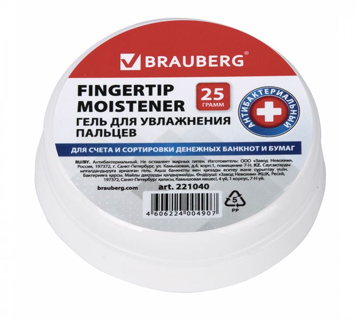 Макательница Brauberg гелевая, антибактериальная, 25г