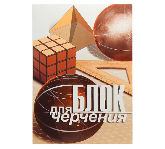 Блок для черчения А4, 200 г/м², 30л