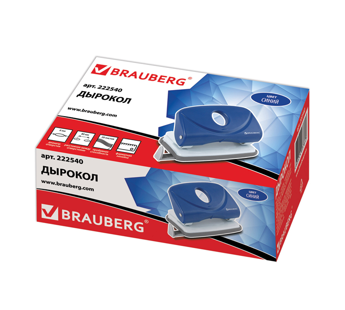 Дырокол Brauberg «Original» на 20л, синий