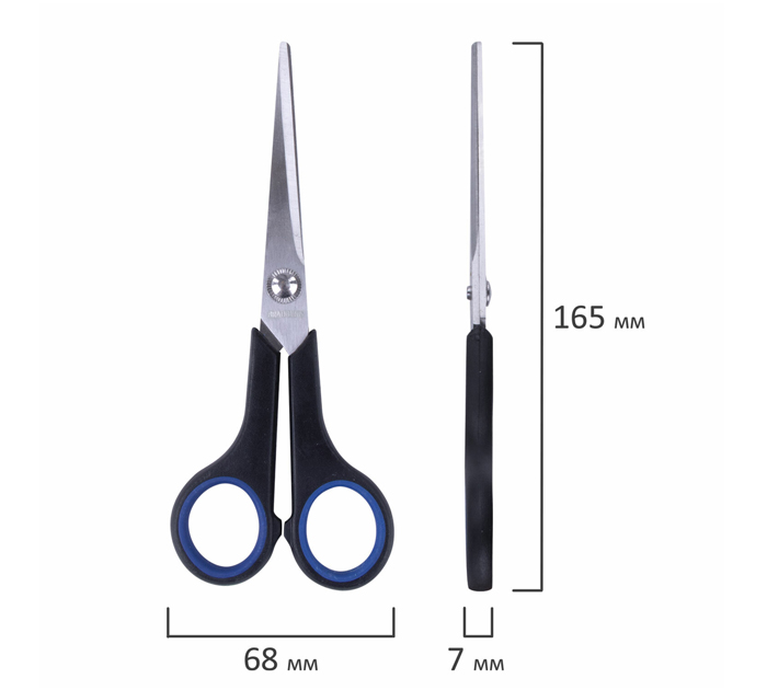 Ножницы Brauberg «Soft Grip» 165мм