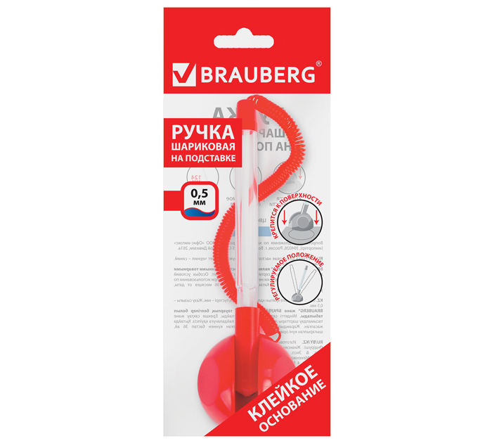 Ручка шариковая на подставке Brauberg синий стержень, линия письма 0.5мм