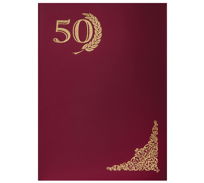 Папка адресная «50 лет» А4, бумвинил