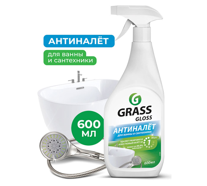 Средство для мытья сантехники и кафеля Grass «Gloss» 600мл