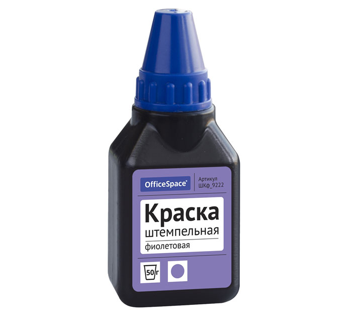 Штемпельная краска Office Space водно-спиртовая, фиолетовая, 50мл