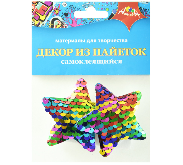 Материал декоративный Апплика «Декор из пайеток. Звездочки»