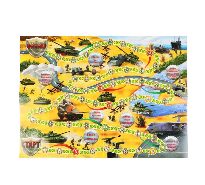 Игра настольная Умные игры «Танковый бой» от 3-х лет