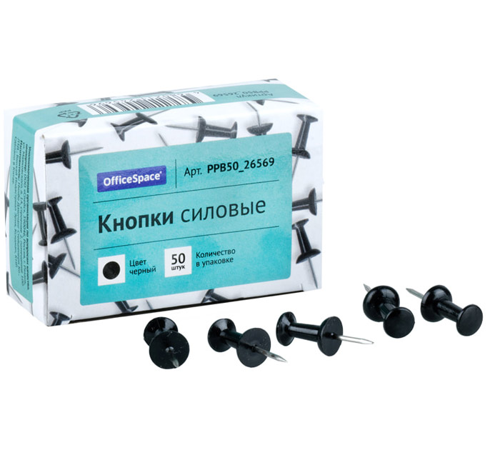 Кнопки силовые Office Space 50шт