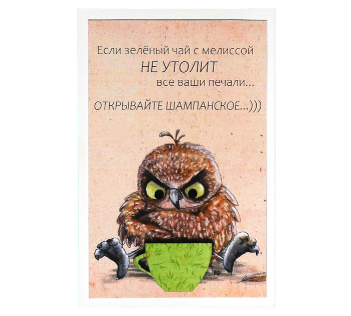 Открытка ручная работа, в ассортименте