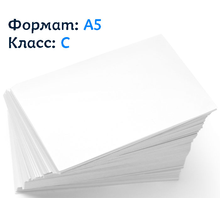 Бумага офисная класса С Марафон Стандарт А5, 80 г/м², 500л
