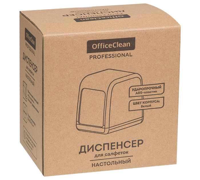 Диспенсер OfficeClean «Professional» для салфеток, настольный, 13.5х10.5х13.5см
