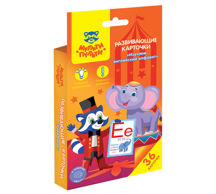 Игра развивающая Мульти-пульти «Изучаем английский алфавит» 36шт