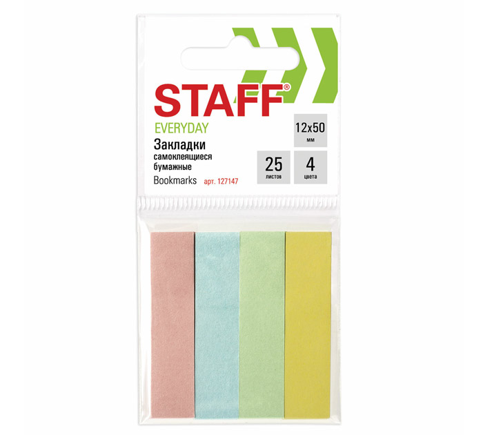 Закладки клейкие Staff «Everyday» 50х12мм, 4 цвета, 100л