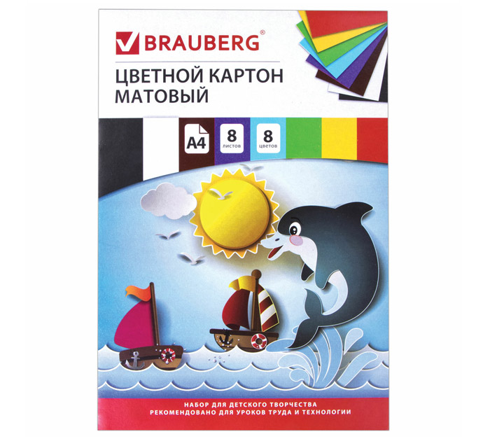 Картон для детского творчества Brauberg «Дельфин» А4, 8 цветов, 8 листов