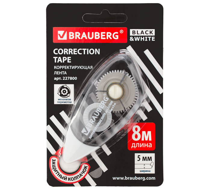 Корректор-лента Brauberg 5мм, 8м