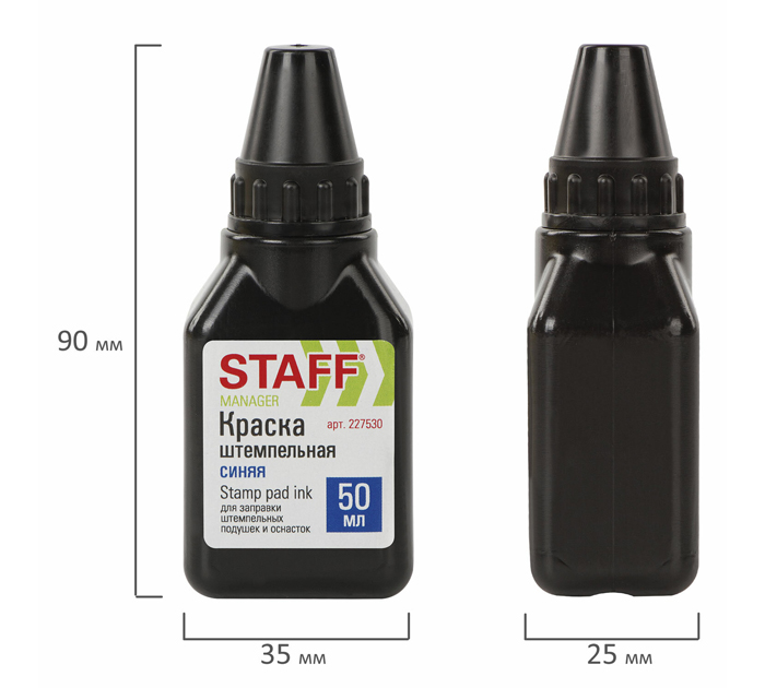 Штемпельная краска Staff «Manage» водно-спиртовая, синяя, 50мл