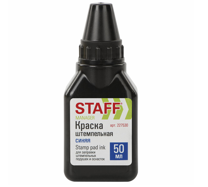 Штемпельная краска Staff «Manage» водно-спиртовая, синяя, 50мл
