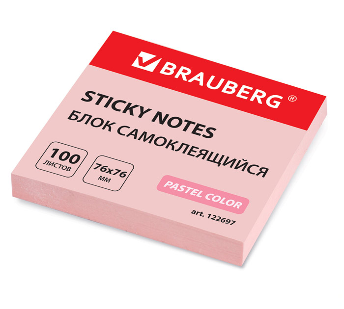 Стикеры Brauberg 76х76мм, розовые, 100л
