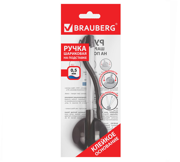 Ручка шариковая на подставке Brauberg «Counter Pen» синий стержень, узел 0.5мм, линия письма 0.5мм