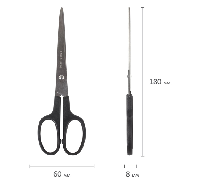 Ножницы Brauberg «Standard» 180мм