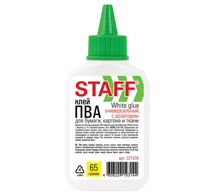 Клей ПВА Staff 65г
