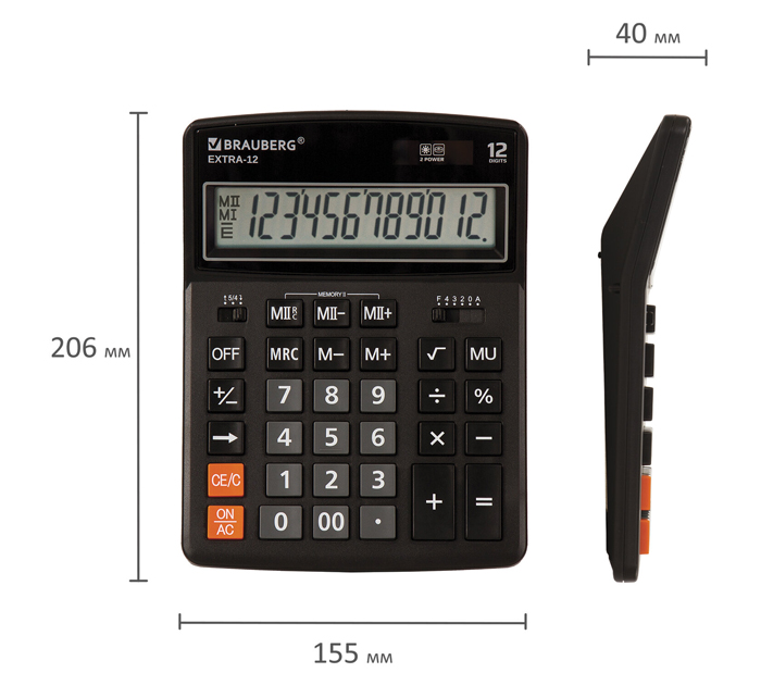 Калькулятор 12 разрядов Brauberg «Extra-12BK» черный, 206х155мм
