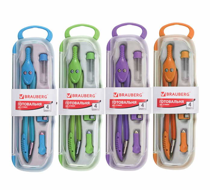 Готовальня Brauberg «Modern» 4 предмета, пластиковый футляр