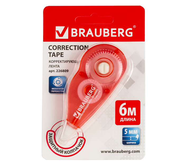 Корректор-лента Brauberg 5мм, 5м