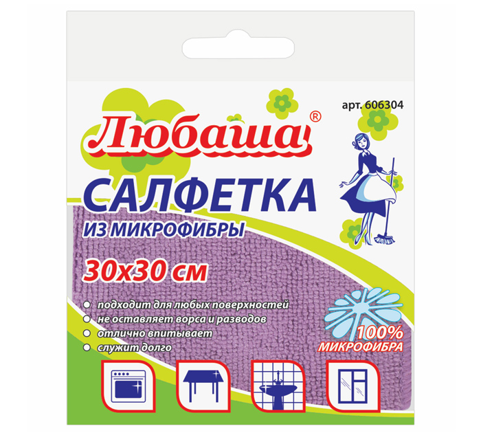 Салфетка для уборки Любаша микрофибра, 30х30см, фиолетовая, 180г/м2