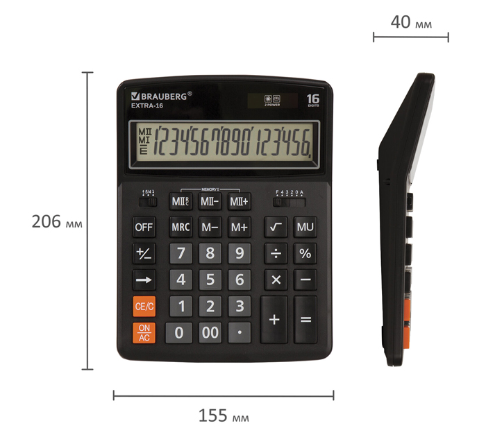 Калькулятор 16 разрядов Brauberg «Extra-16-BK» черный, 206х155мм