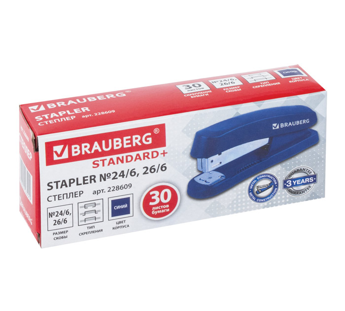Степлер Brauberg «Standard» № 24/6-26/6, на 30л, синий