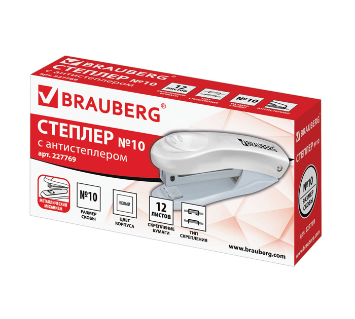 Степлер №10 12л. Brauberg Original бел.