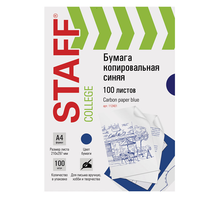 Копирка Staff А4, синяя, 100л