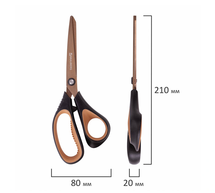 Ножницы Brauberg 210мм
