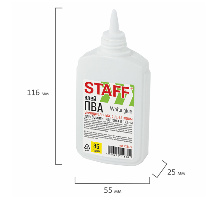 Клей ПВА Staff «Everyday» 85г