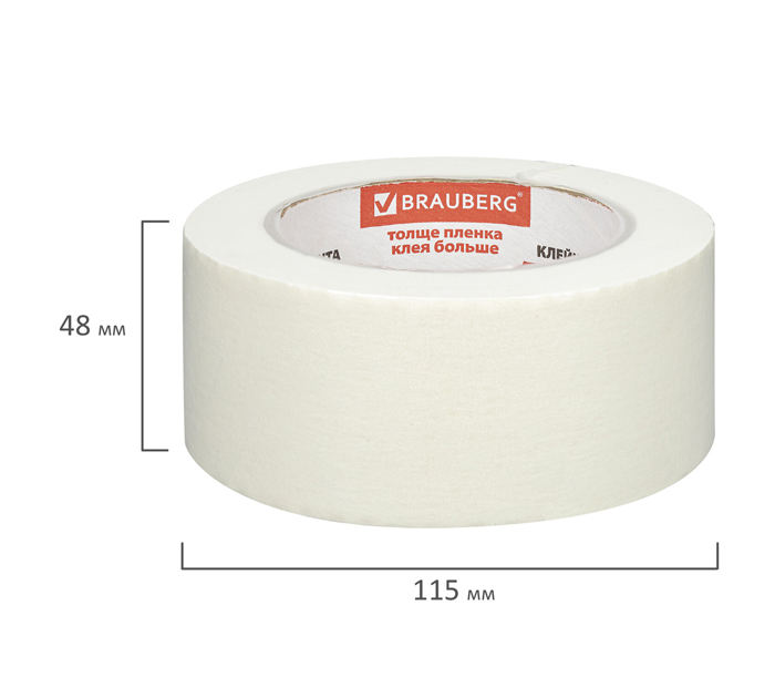 Скотч бумажный Brauberg 48мм, 50м