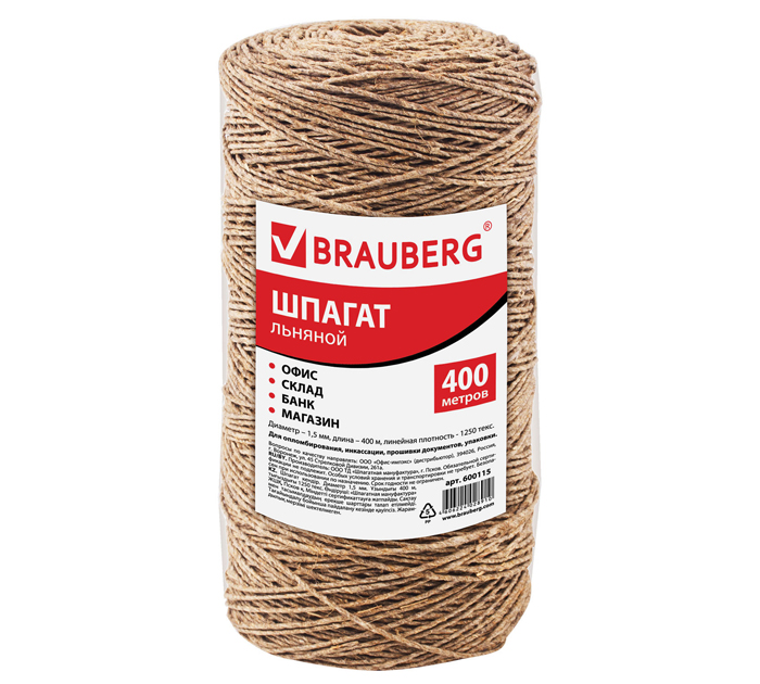 Шпагат Brauberg льняной, 1250текс, 400м