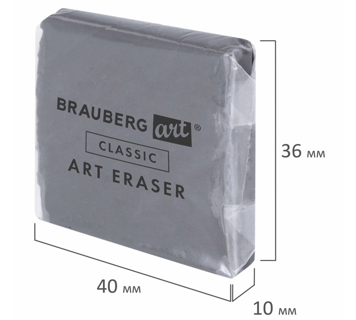 Ластик -клячка Brauberg Art «Classic», 46х36х10мм