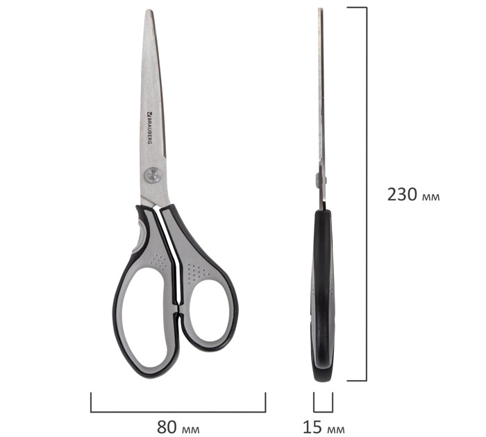 Ножницы Brauberg «Super» 230мм