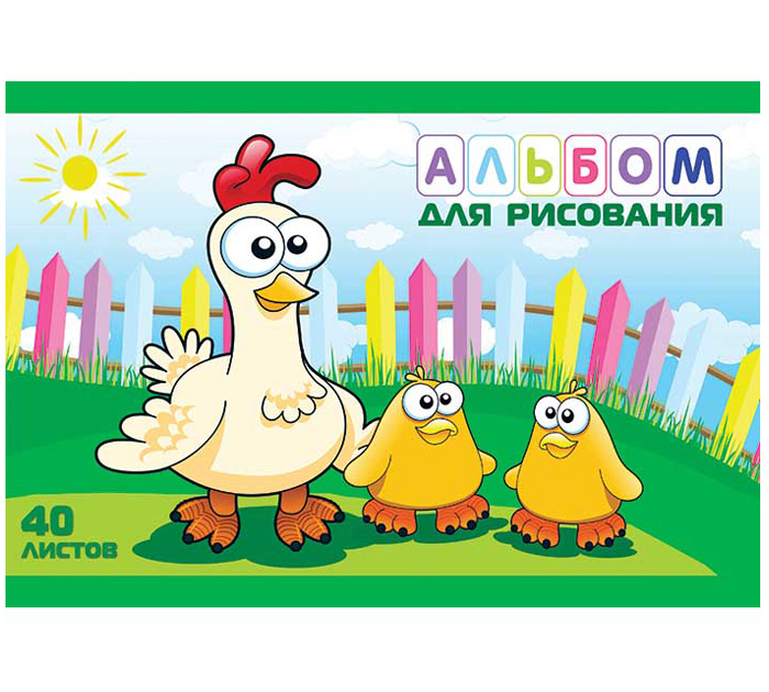 Альбом для рисования Полиграфкомбинат им.Я.Коласа «Курочка с цыплятами» А4, 40л, на склейке