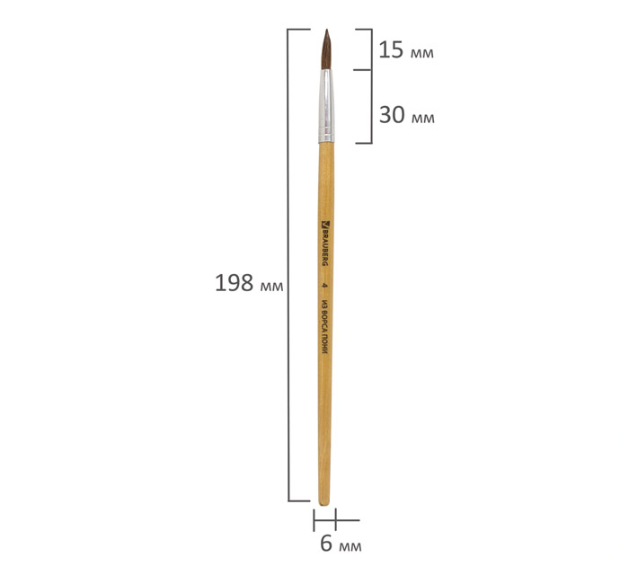 Кисть Brauberg №4, пони, круглая