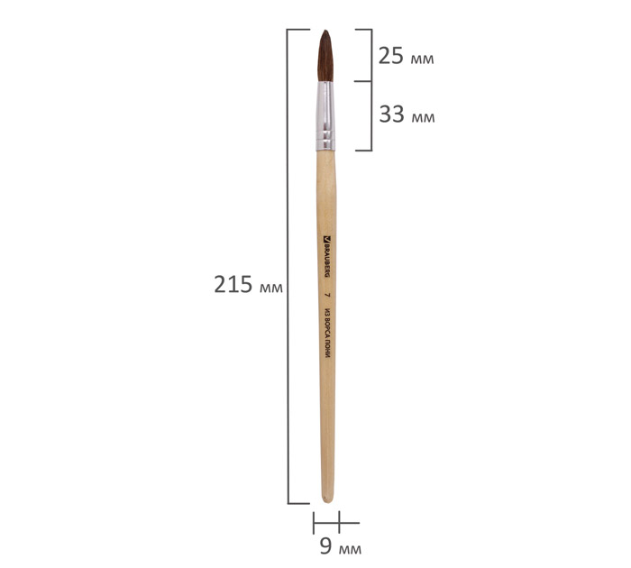 Кисть Brauberg №7, пони, круглая