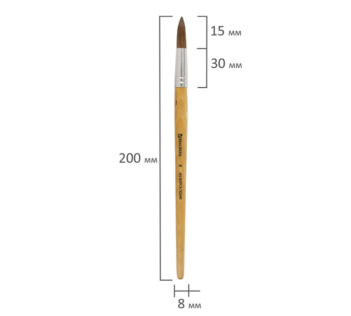 Кисть Brauberg №8, пони, круглая
